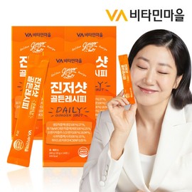Vitamin Village Ginger Shot Golden Recipe 14 packets x 2+1 box gift Total 42 packets / 비타민마을 진저샷 골든레시피 14포 x 2+1박스 증정 총42포