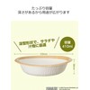 Sunup Paper Bowls, FMX & Scape, Snoopy, 14.1 fl oz