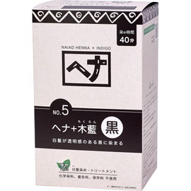 Naiad (ナイアード) Henna + Indigo Black 400g