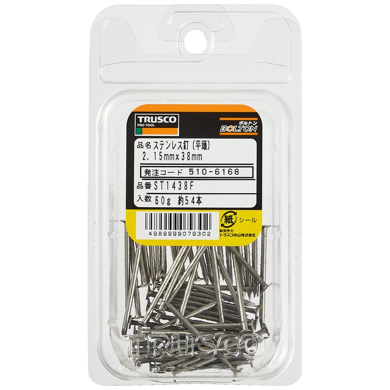 TRUSCO(トラスコ) 釘ステンレス(平頭) 2.10×38 54本入 ST1438F