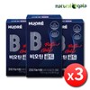 Huore Biotin Gold Pantothenic Acid Chromium Women Men 3 Months'