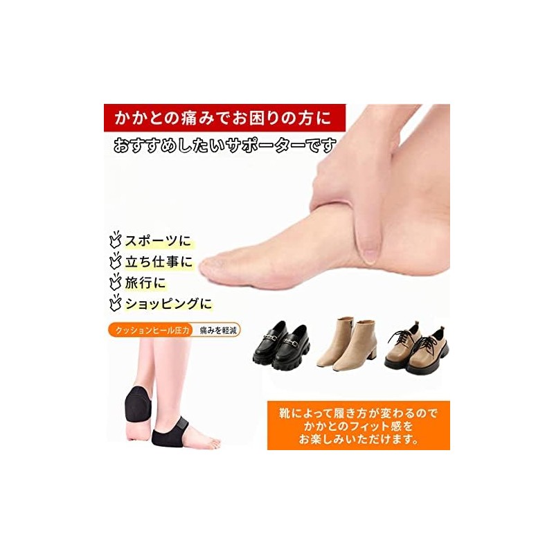 Clcyricher Heel Support, Heel Protection, Ankle Protection, Insole, Heel Cushion,