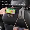 Car Hooks, Seat Back Storage Hooks, 2 in 1 Double
