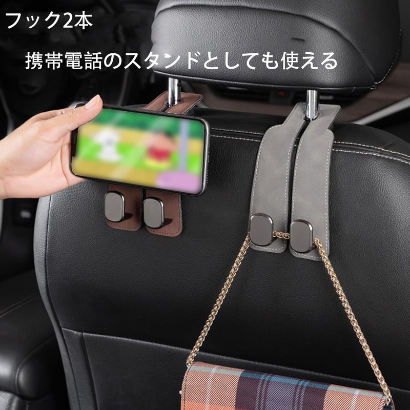Car Hooks, Seat Back Storage Hooks, 2 in 1 Double