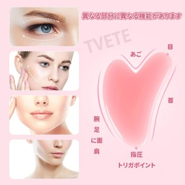 TVETE Cassa Lymphatic Massage, Cassa Plate, Massage Tool, Set of 2, Small Face, Facial Facial, Scalp, Back, Shoulder, Whole Body, Lymphatic Flushing, Meridian Massage, Promotes Blood Circulation, Home