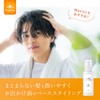 ワンダム ヒートケア ヘアオイル デイタイム 100ml シトラスの香り 熱で補修 スタイリング レディース メンズ