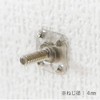 Yahataneji M4X10 Metal Fittings M4X10 [2 pieces x 1 pack,