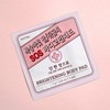 NOT4U Brightening SOS Body Pad 10P - NOT4U Brightening SOS