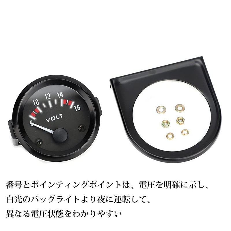 Qiilu. Voltmeter, Numeric Voltage Meter, Car Voltage Meter, DC 12