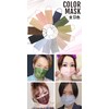Anshiya Black Mask, 4-Layer Non-woven Mask, Stylish Mask, Blocks Over