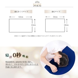 AYO 2-Piece Pillow Case, Pillow Cover, 3D Stretch, T-shirt, Stretchable Pillowcase, Envelope Type, Stylish, All Season, Super Absorbent and Quick Drying, Breathable, Antibacterial, Odor Resistant,