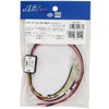 Jet Inoue 591107 5-Way Auto Relay for LED Markers DC
