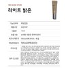 Dr. Schrammek Original Blemish Balm Light Bright Skin 20 21