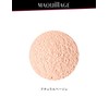 マキアージュ ドラマティックルースパウダー ナチュラルベージュ SPF15・PA+ おしろい 10g