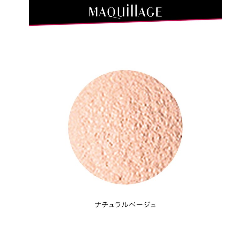 マキアージュ ドラマティックルースパウダー ナチュラルベージュ SPF15・PA+ おしろい 10g