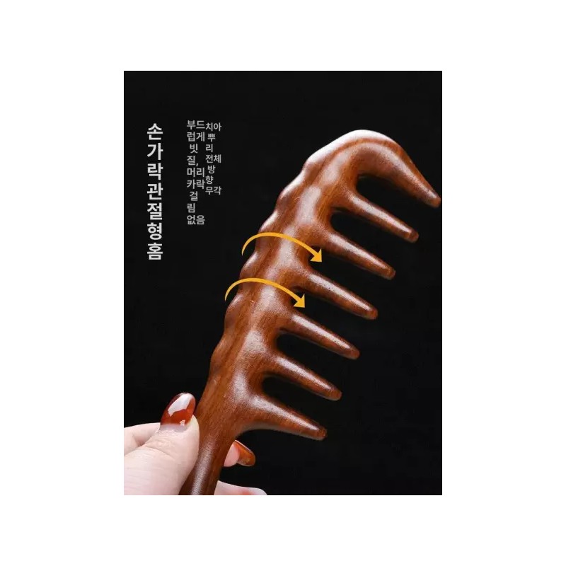 Nammi 머리빗 대형 곱슬머리 전용빗 도끼빗 뾰족 [워터 드롭 +