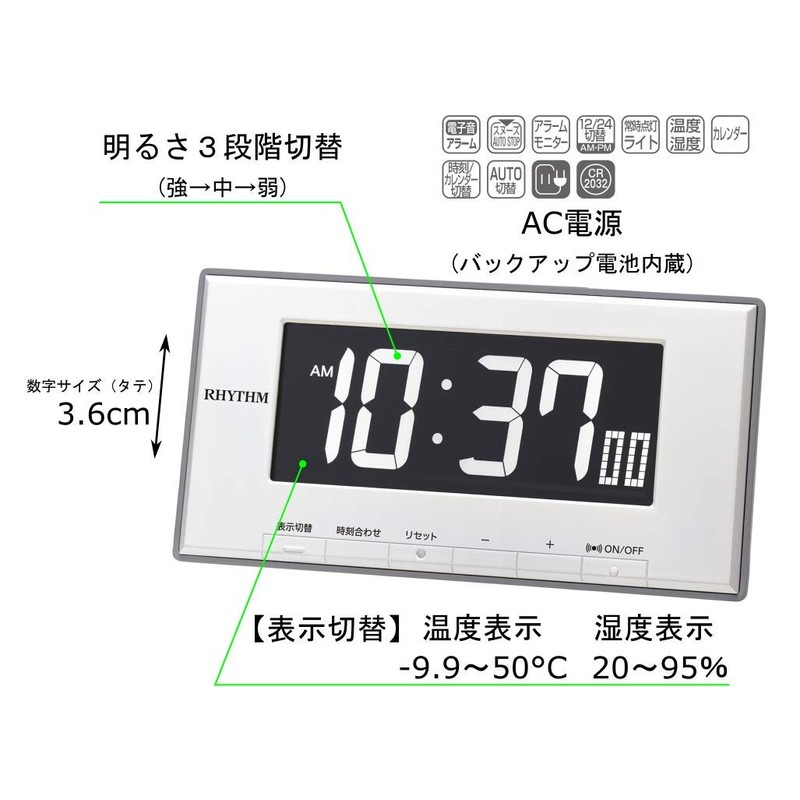 Rhythm Table Clock, White, 3.7 x 7.5 x 1.7 inches