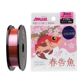 Sanyo Nylon Apod Spring Bad Super Pink 100m 3lb