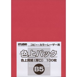 Muse Irojo Pack, Quality Wood-Free Paper, Standard B5 Size, 172 lbs (78 kg), Pack of 100 Sheets