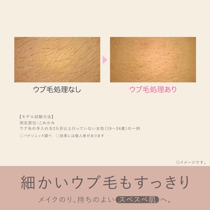 Panasonic ES-WF41-S Ferrier Face Shaver, Silver