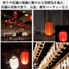 Quikaboo Red Lantern, Red Lantern, Mini Lantern, LED Light, Stalls