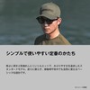 Shimano CA-060Y Standard Cap, Full Black, M