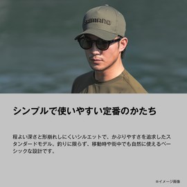 Shimano CA-060Y Standard Cap, Full Black, M