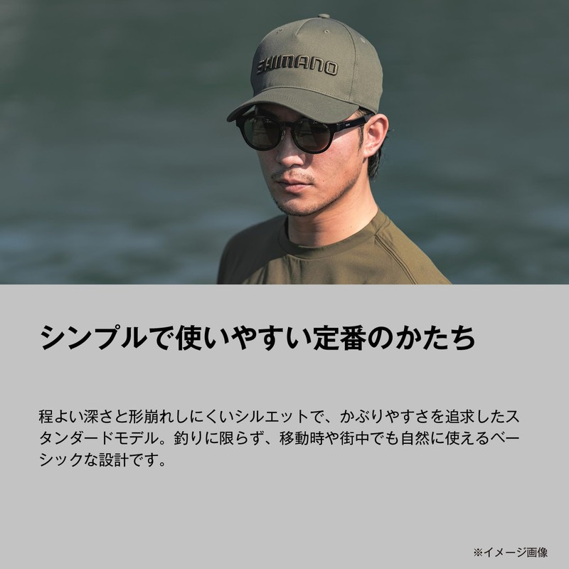 Shimano CA-060Y Standard Cap, Full Black, M