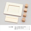 Artec Wood Perpetual Calendar Photo Frame 21244