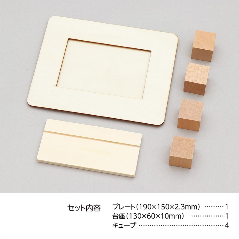 Artec Wood Perpetual Calendar Photo Frame 21244