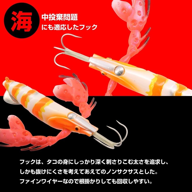 DAIWA Great Madak L Chocolaore Octopus Lure