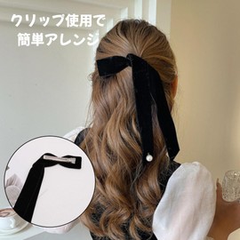 Ribbon Hair Accessory, Hair Ornament, Velour, Hair Accessory, Wedding, Black, Hair Clip, Hair Arrangement