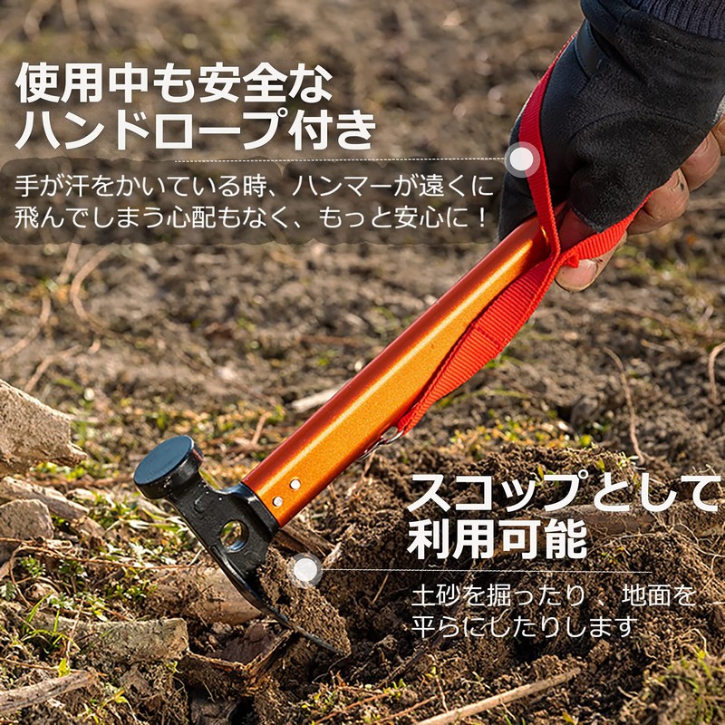 [Enhanced Version] Peg Hammer, Camping Hammer, Tent Peg, High Carbon