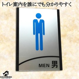 COLORBIRD Toilet Sign Plate Men Women Pair Sign Toilet Sign Toilet Plate Door Plate Sign Plate