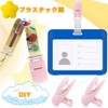 TBDBNR One-Touch Clips, Set of 10, Plastic, For Flat Tape,