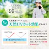LI NOR Women's Neck Cover, Summer, UV Protection, Scarf, Neck