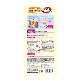 Rinrei All-Wax Wiper Mop x 1