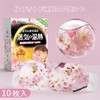 cs284 Japanese Brand Good Quality Seikatsu Steam Hot Eye Mask,