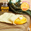 Maruka 060007 New Poly Hot Water Bottle, 0.3 gal (1.8