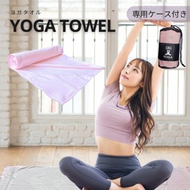 MARCK Yoga Towel, Yoga Rug, Microfiber, Ultra Lightweight, 9.8 oz (275 g), Compact, Quick Drying, Water Absorbent, Non-Slip, No Bunching, Washable, Clean, Hygienic, Hot Yoga, Comfortable, Includes Exclusive Mesh Bag, 72.8 x 25.6 inches (185 x 65 cm) (Pin