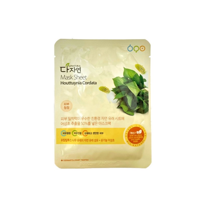 Dajayeon Organic Houttuynia Cordata Mask Pack 1 Sheet / Circle