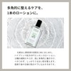 PARADISE TIGER PT Essence Lotion, 5.1 fl oz (150 ml),