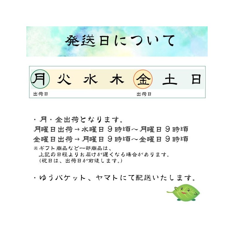 Powdered Japanese Black Tea 3.5 oz (100 g)