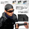 Alpha Label SHENKEL Mesh Bandana Cap, Inner Cap, (BK Black)