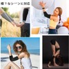 Mawaki Tattoo Hide Arm Cover, 3 Pairs, Upper Arm Support,