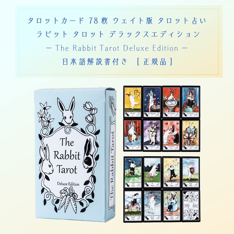 Tarot Cards, 78 Cards, Weighted Edition, Tarot Divination, The Rabbit