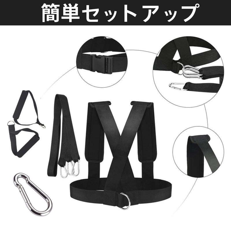 HOTQ Speed Resistor Agility Muscle Training Bands, Power Harness, Lower