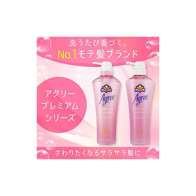 International Cosmetics Agree | Shampoo | Fragrance Shampoo Premium 500ml