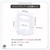 Rimikuru Tile Grout Spacers 0.1 inch (3 mm) Set, Joint,