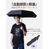 Kizawa Folding Umbrella, Ultra Lightweight Carbon Umbrella, 6.7 oz (195